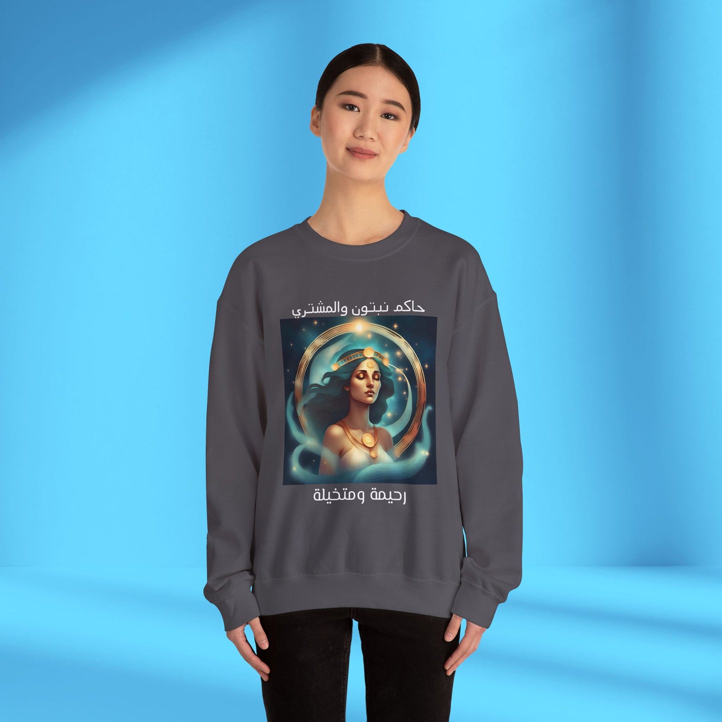 Ruler Of Jupiter & Neptune Heavy Blend™ Sweatshirt