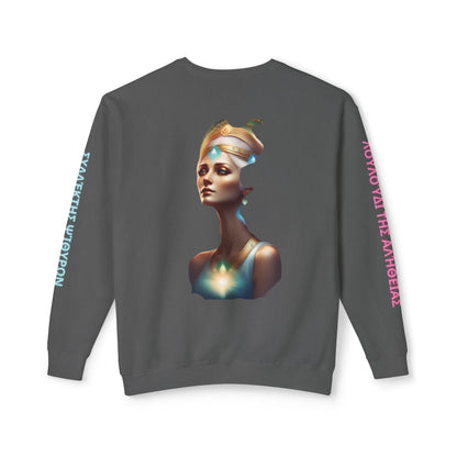 Imperfect Whispers Sweatshirt