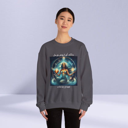 Unpredictable Aquarius Heavy Blend™ Crewneck Sweatshirt