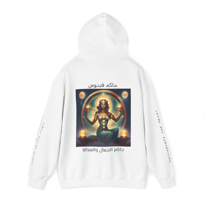 Persuasive Venus Hooded Sweatshirt