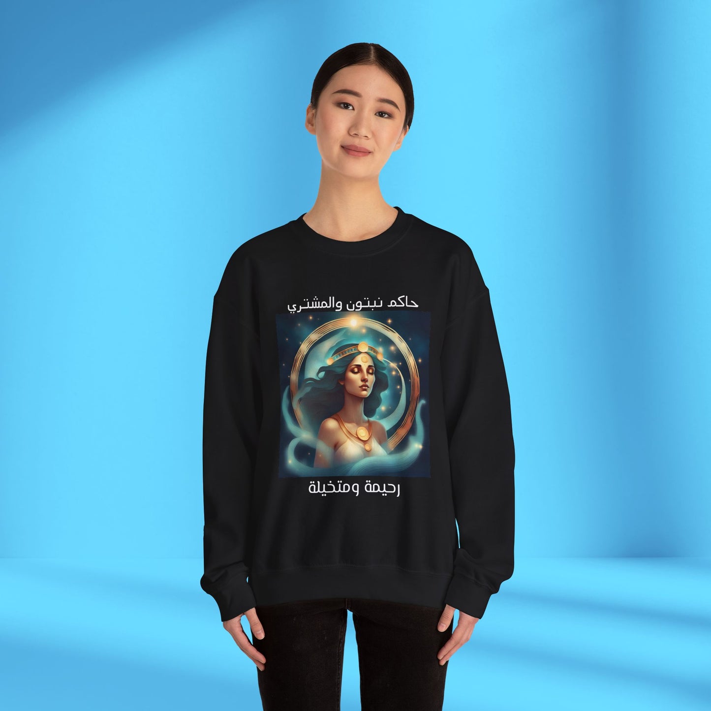 Ruler Of Jupiter & Neptune Heavy Blend™ Sweatshirt