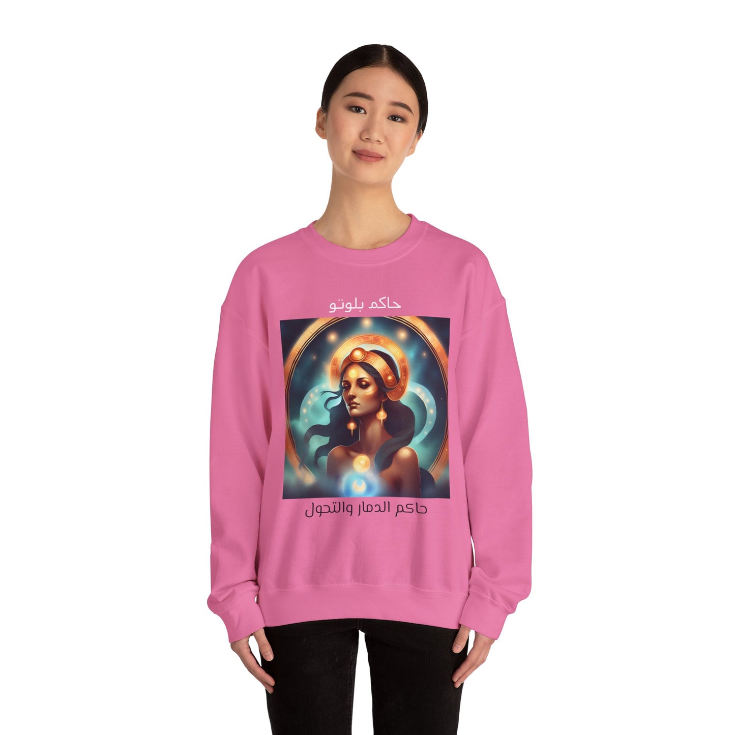 Ruler Of Destruction And Transformation Heavy Blend™ Crewneck Sweatshirt