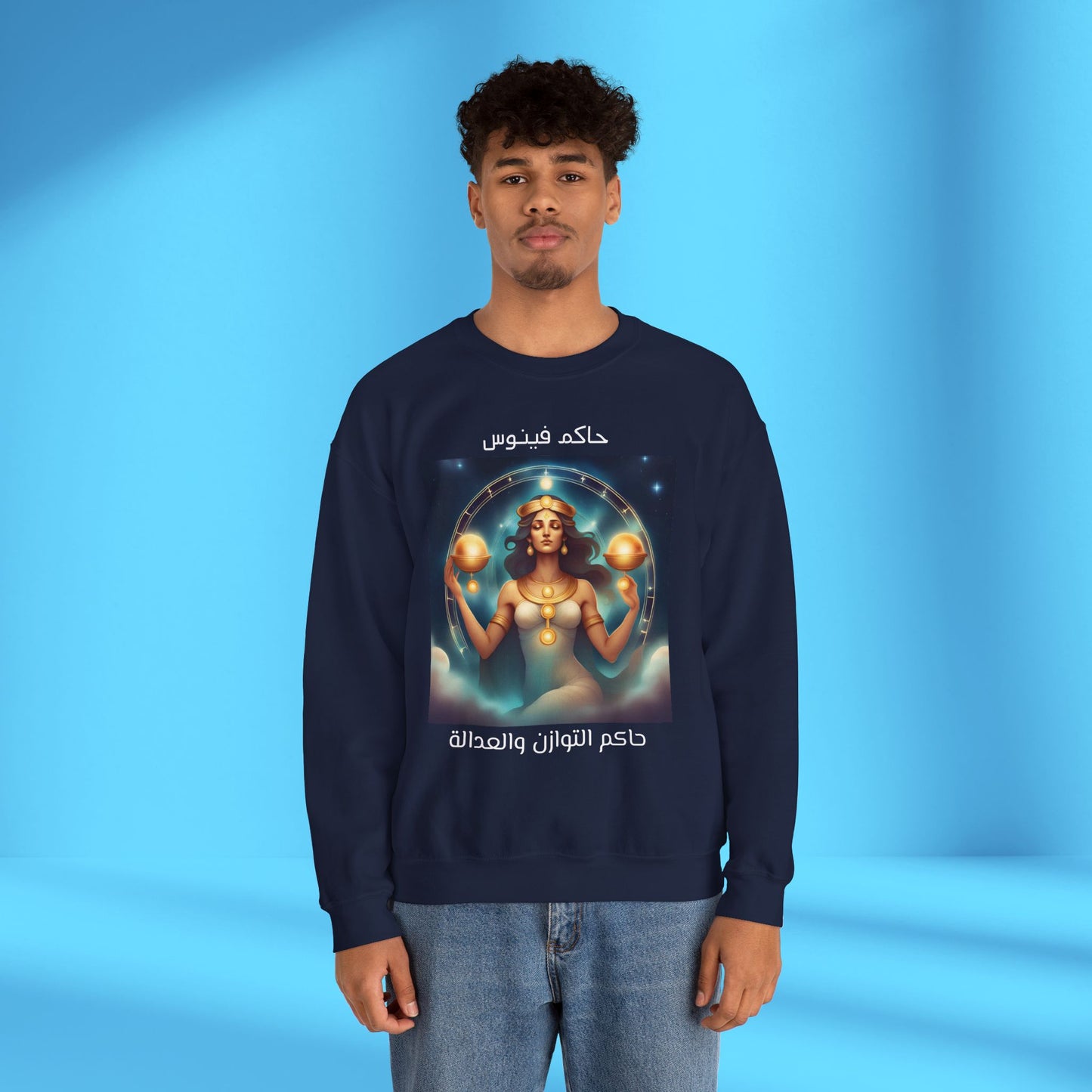 Persuasive Venus Heavy Blend™ Sweatshirt