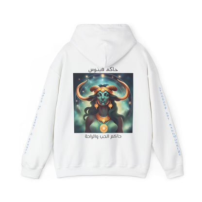 Temptress Of Love And Beauty Hooded Sweatshirt