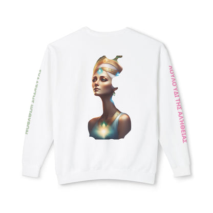 Imperfect Whispers Sweatshirt