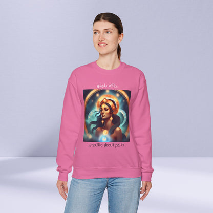 Ruler Of Destruction And Transformation Heavy Blend™ Crewneck Sweatshirt