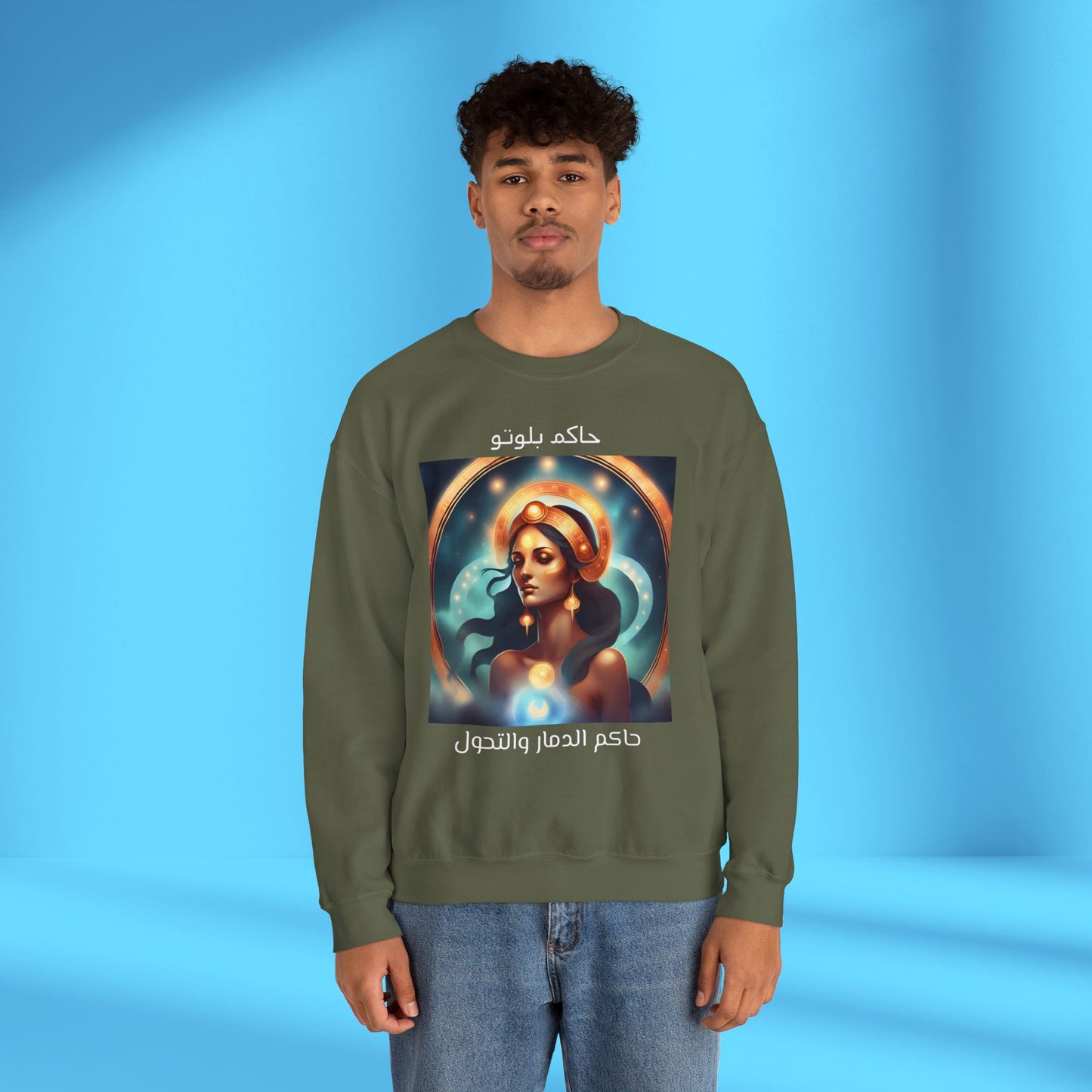 Ruler Of Destruction And Transformation Heavy Blend™ Crewneck Sweatshirt