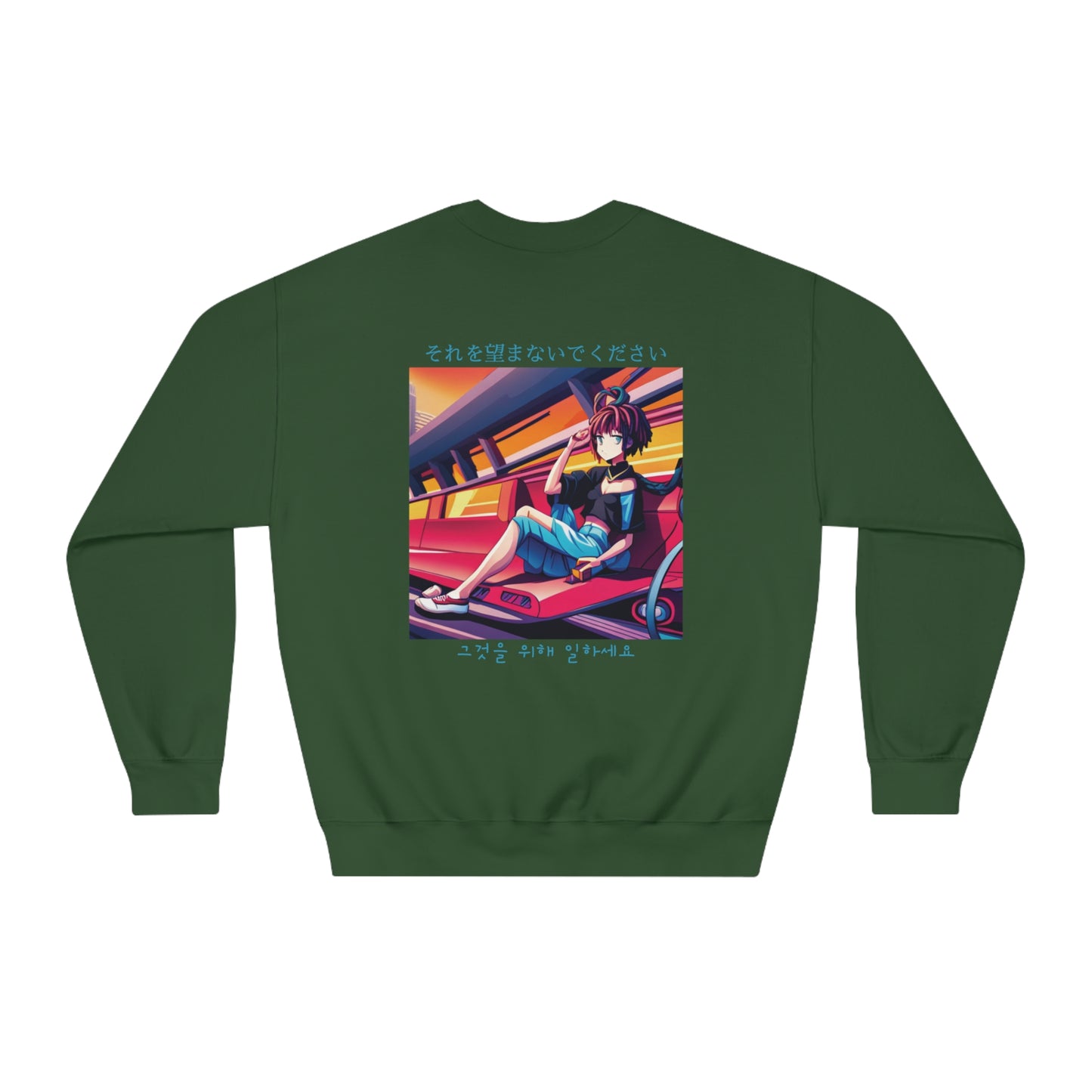 Dream To Reality Crewneck Sweatshirt