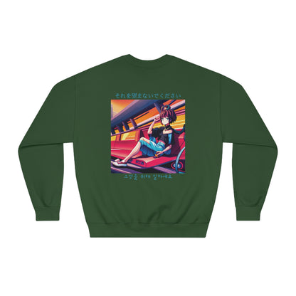 Dream To Reality Crewneck Sweatshirt