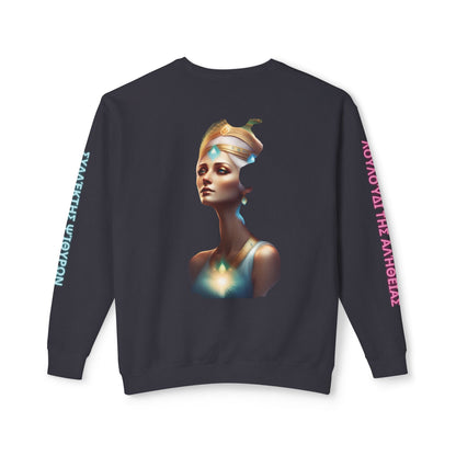 Imperfect Whispers Sweatshirt