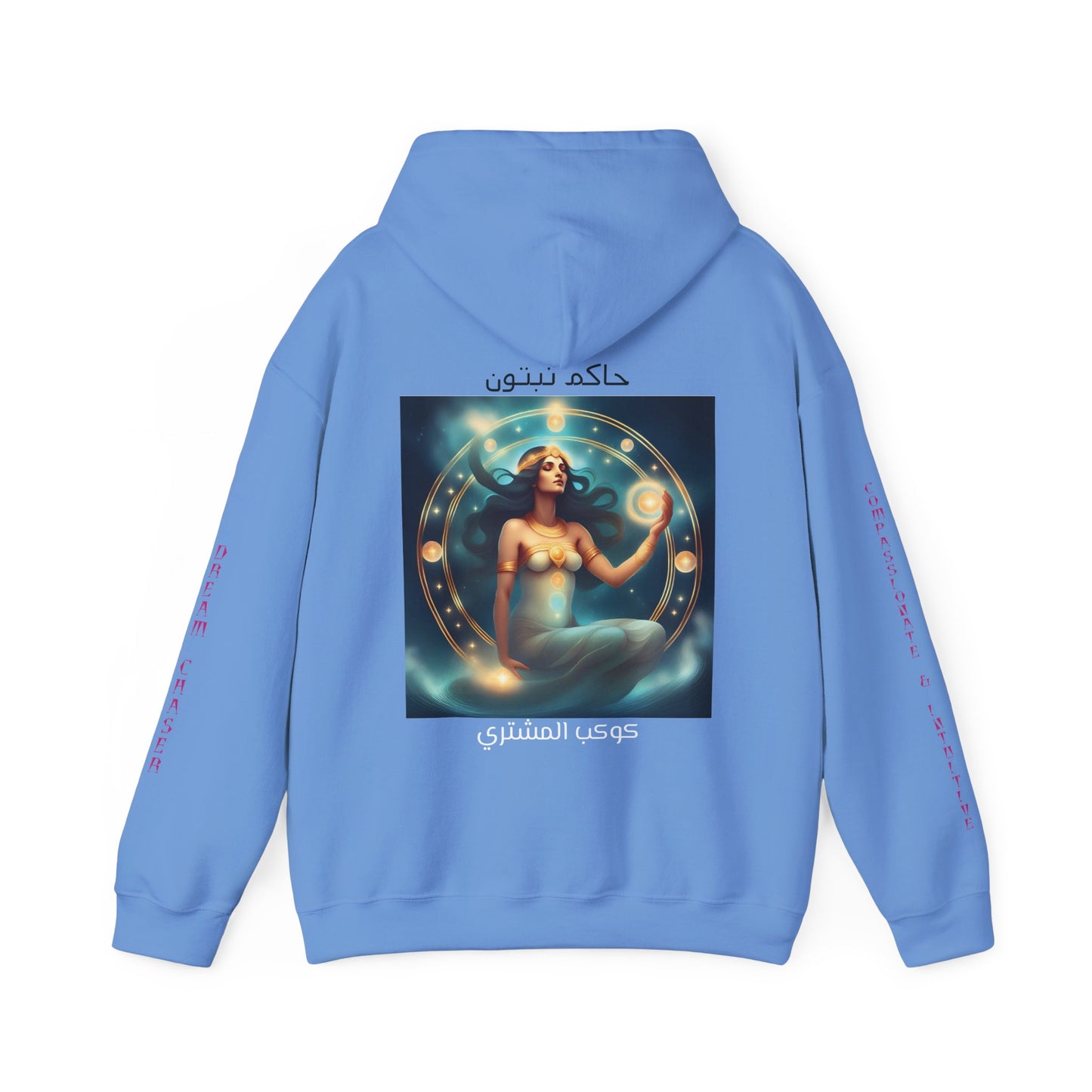 Ruler Of Jupiter & Neptune Hooded Sweatshirt