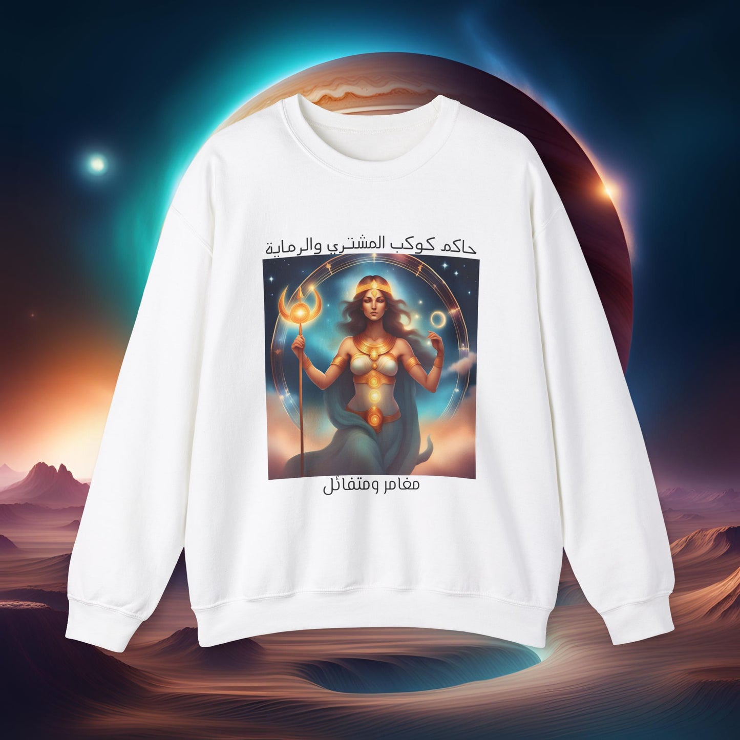 Blazing Archer Heavy Blend™ Crewneck Sweatshirt