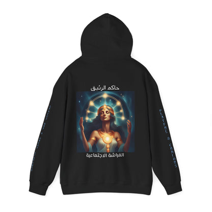 Twins Of Mercury Hooded Sweatshirt