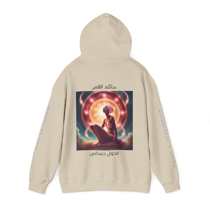 Lunar Cancer Hooded Sweatshirt