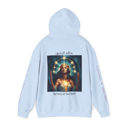 Twins Of Mercury Hooded Sweatshirt