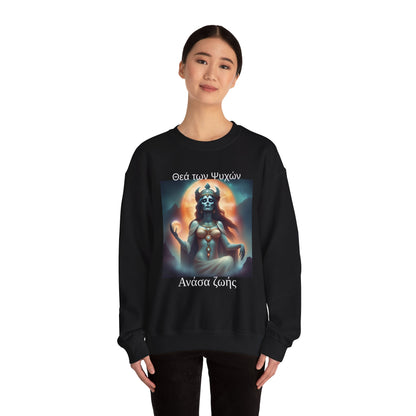 Psyche Crewneck Sweatshirt