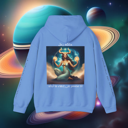 Prideful Capricorn Hooded Sweatshirt