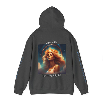 Goddess Sol Hooded Leo Sweatshirt