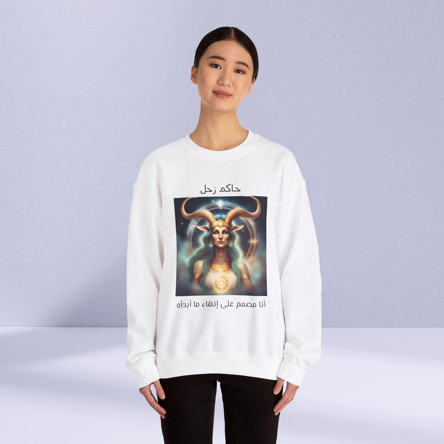 Prideful Capricorn Heavy Blend™ Sweatshirt