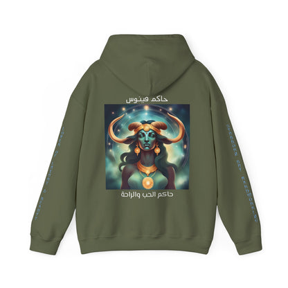 Temptress Of Love And Beauty Hooded Sweatshirt