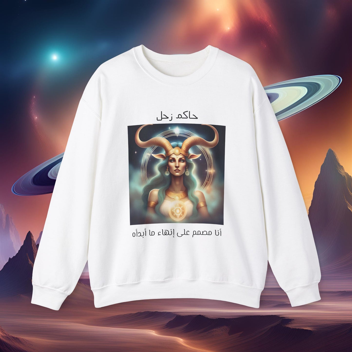 Prideful Capricorn Heavy Blend™ Sweatshirt