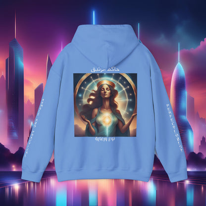 Practical Thinker Hooded Sweatshirt