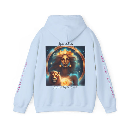 Goddess Sol Hooded Leo Sweatshirt II