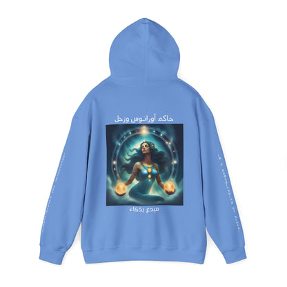 Unpredictable Aquarius Hooded Sweatshirt