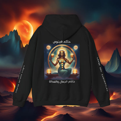 Persuasive Venus Hooded Sweatshirt