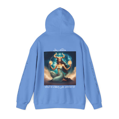 Prideful Capricorn Hooded Sweatshirt