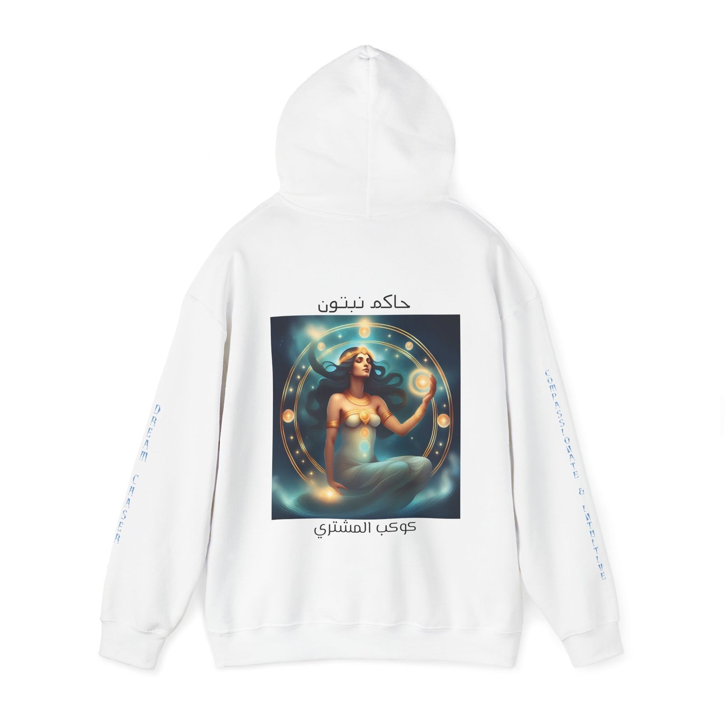 Ruler Of Jupiter & Neptune Hooded Sweatshirt