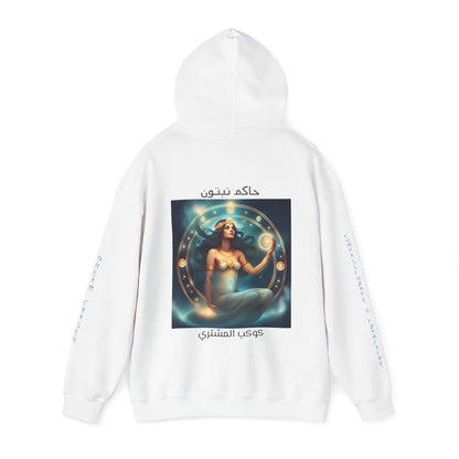 Ruler Of Jupiter & Neptune Hooded Sweatshirt