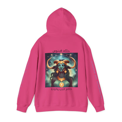Temptress Of Love And Beauty Hooded Sweatshirt