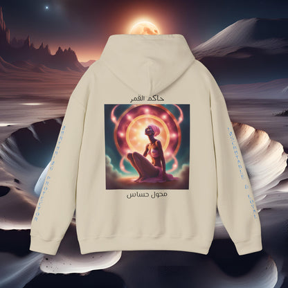 Lunar Cancer Hooded Sweatshirt