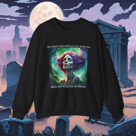 Breath Of Life Heavy Blend™ Crewneck Sweatshirt