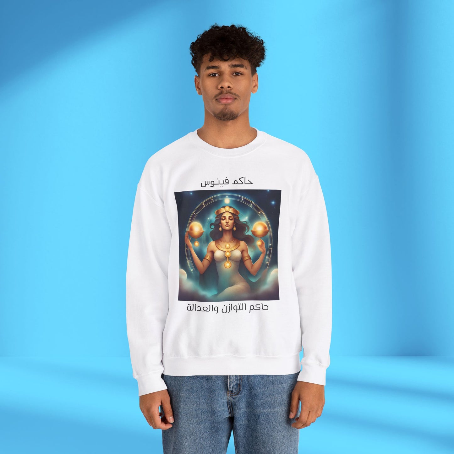 Persuasive Venus Heavy Blend™ Sweatshirt