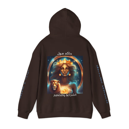 Goddess Sol Hooded Leo Sweatshirt II