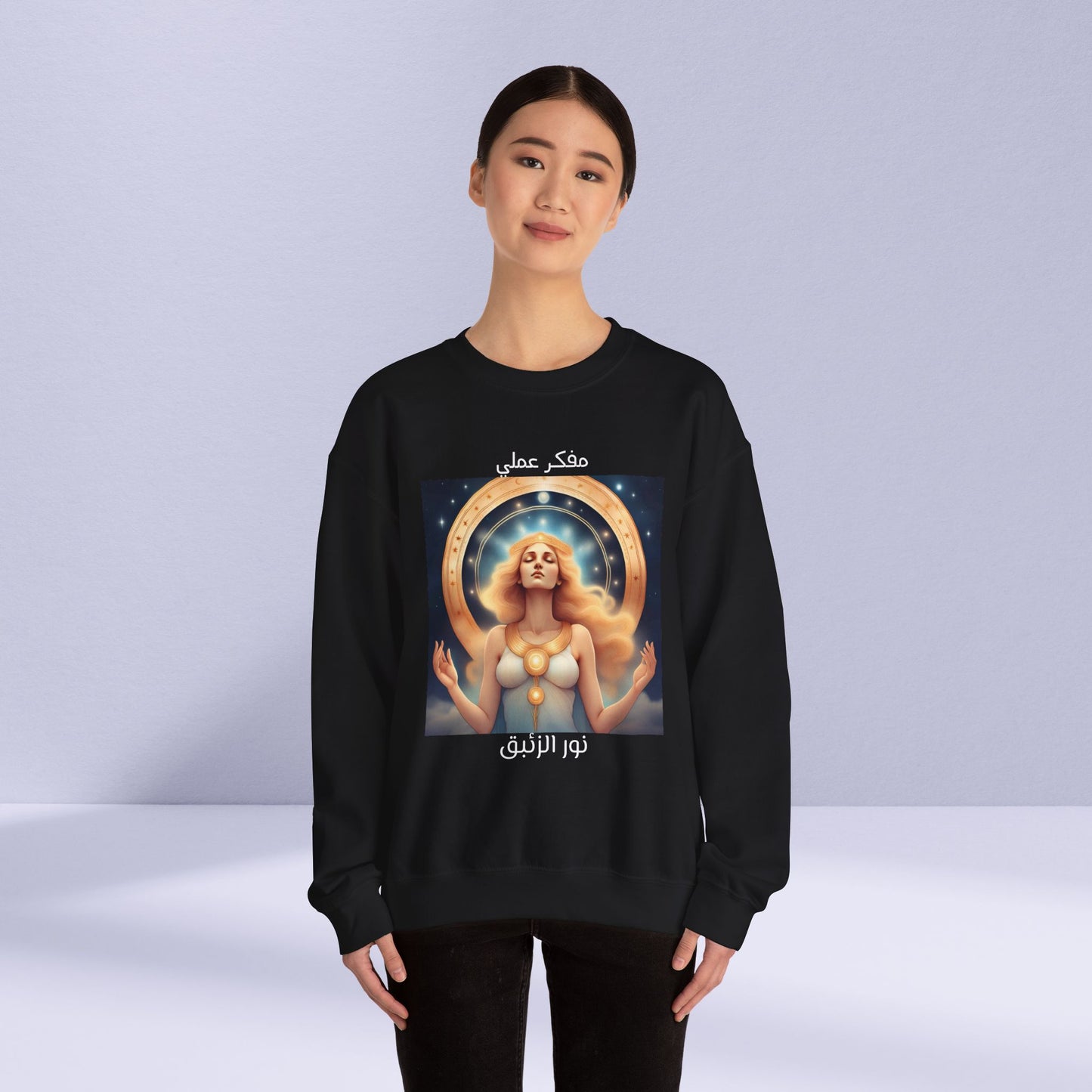 Practical Thinker Heavy Blend™ Crewneck Sweatshirt