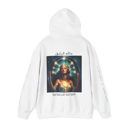 Twins Of Mercury Hooded Sweatshirt