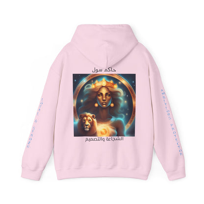 Goddess Sol Hooded Leo Sweatshirt II