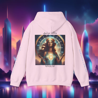 Practical Thinker Hooded Sweatshirt