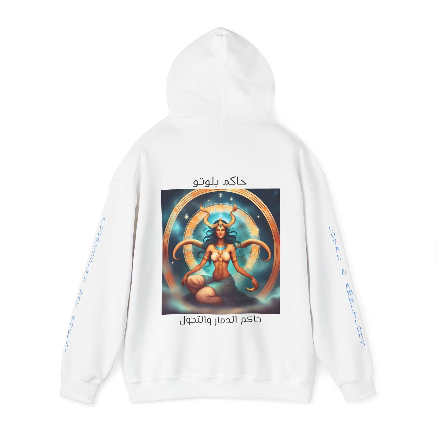 Ruler Of Destruction And Transformation Hooded Sweatshirt