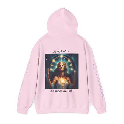 Twins Of Mercury Hooded Sweatshirt