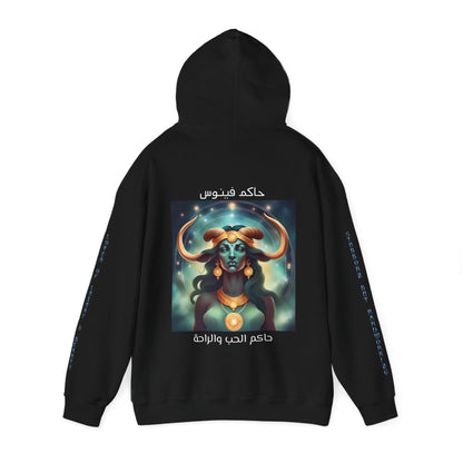 Temptress Of Love And Beauty Hooded Sweatshirt