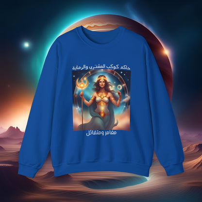 Blazing Archer Heavy Blend™ Crewneck Sweatshirt