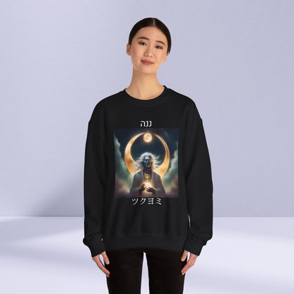 Moon God Sweatshirt