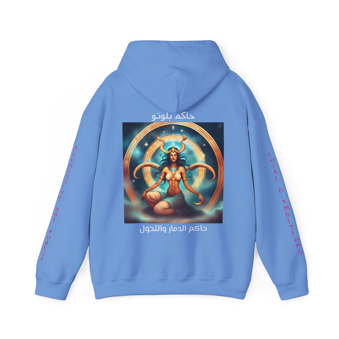 Ruler Of Destruction And Transformation Hooded Sweatshirt