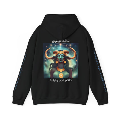 Temptress Of Love And Beauty Hooded Sweatshirt