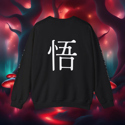 Goku Crewneck Dragon Ball Sweatshirt