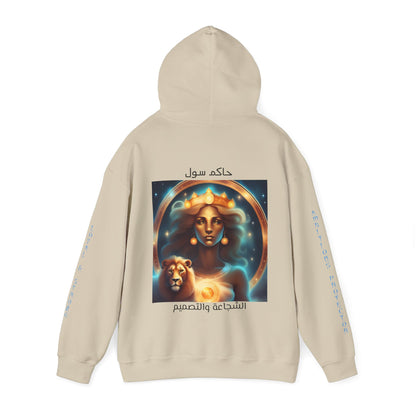 Goddess Sol Hooded Leo Sweatshirt II